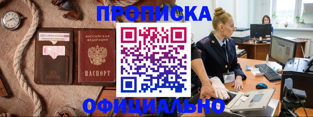 регистрация для школы в Саратове